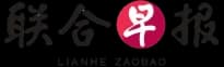 Lianhe Zaobao